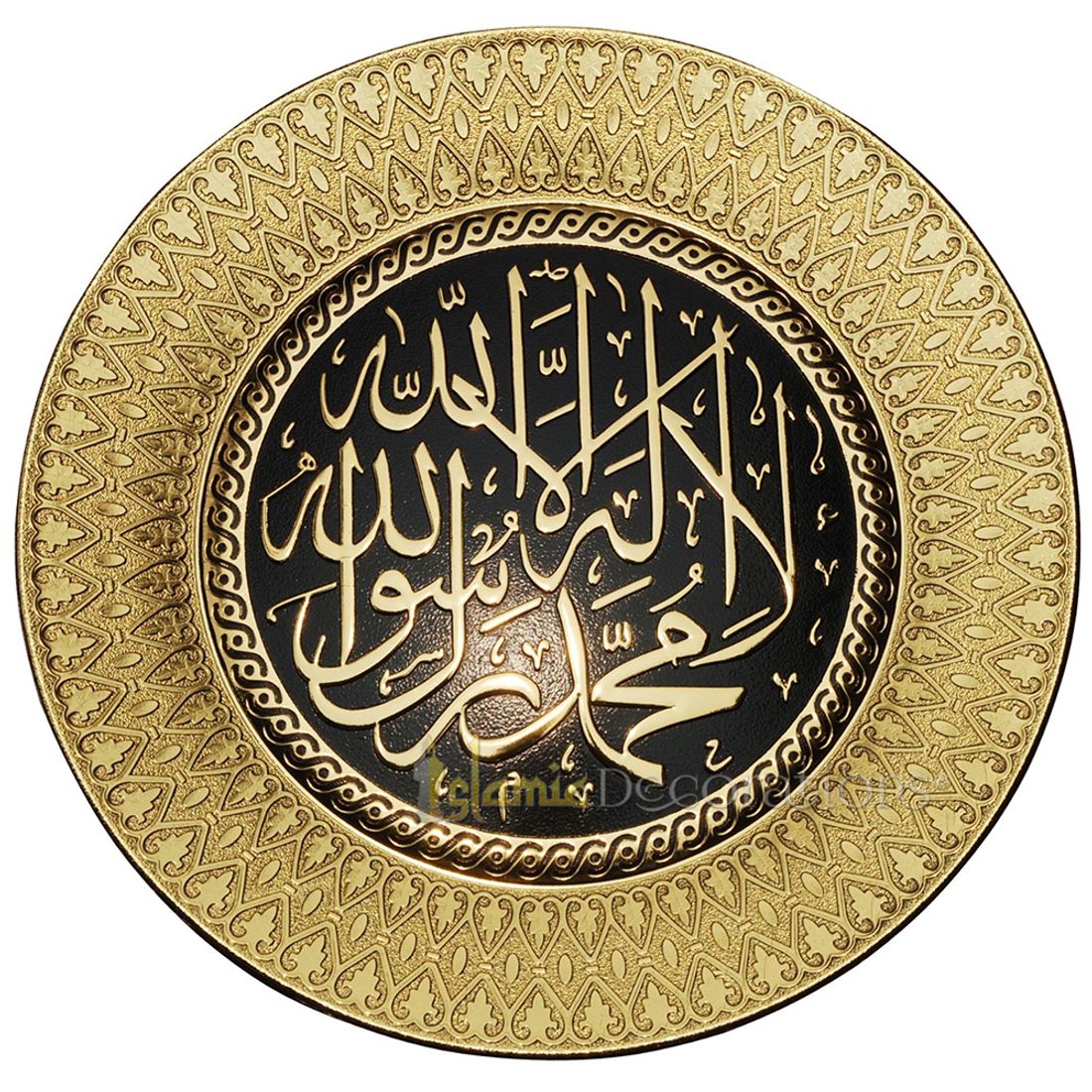 Cetakan Bulat Emas 9-1/2 di Piring Pajangan La ilaha illallah Muhammad Rasulullah – Seni Kaligrafi Islam