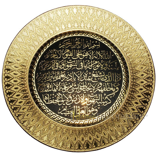 Pelat Dekoratif Ayatul-Kursi 24cm Cetakan Warna Emas Metalik dengan Dudukan