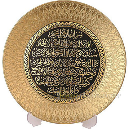 Piring Hias Ayatul-Kursi Cetakan Warna Emas Metalik 24 cm dengan Dudukan