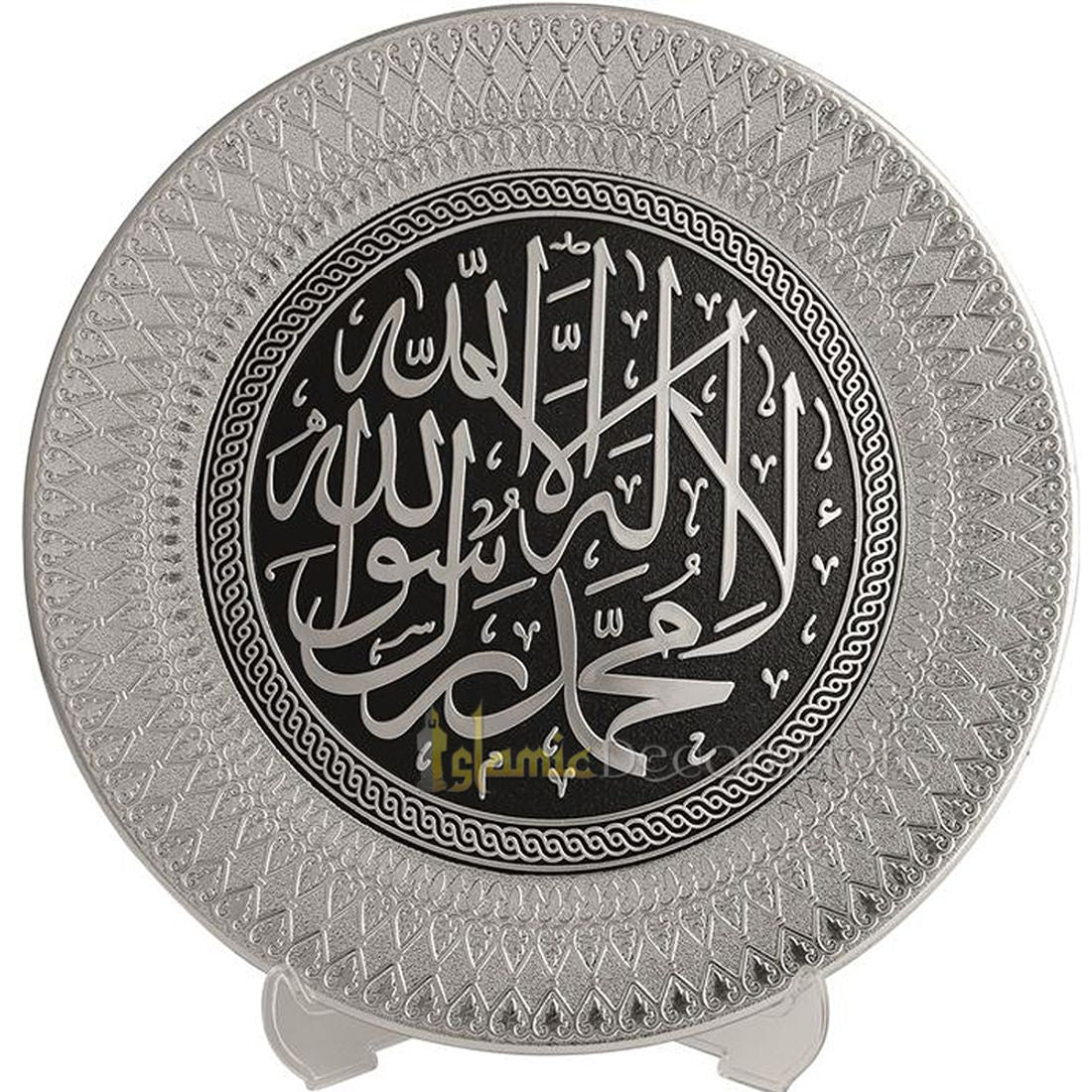 Silver Round Molded 9-1/2 in La ilaha illallah Muhammad Rasulullah Display Plate – Islamic Calligraphy Art