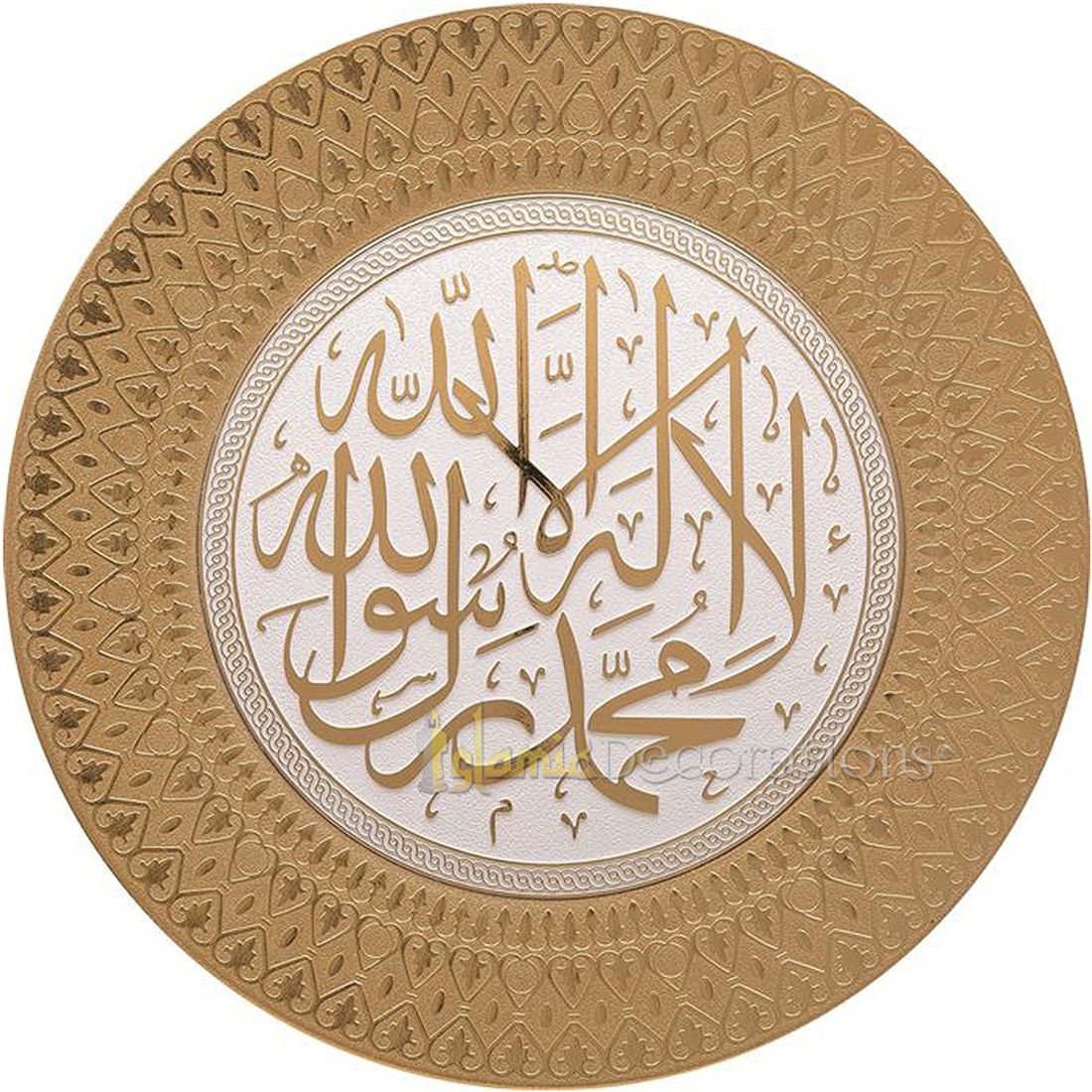 Gold & White Round Molded 13-3/4 in La ilaha illallah Muhammad Rasulullah Display Plate-Islamic Calligraphy Art