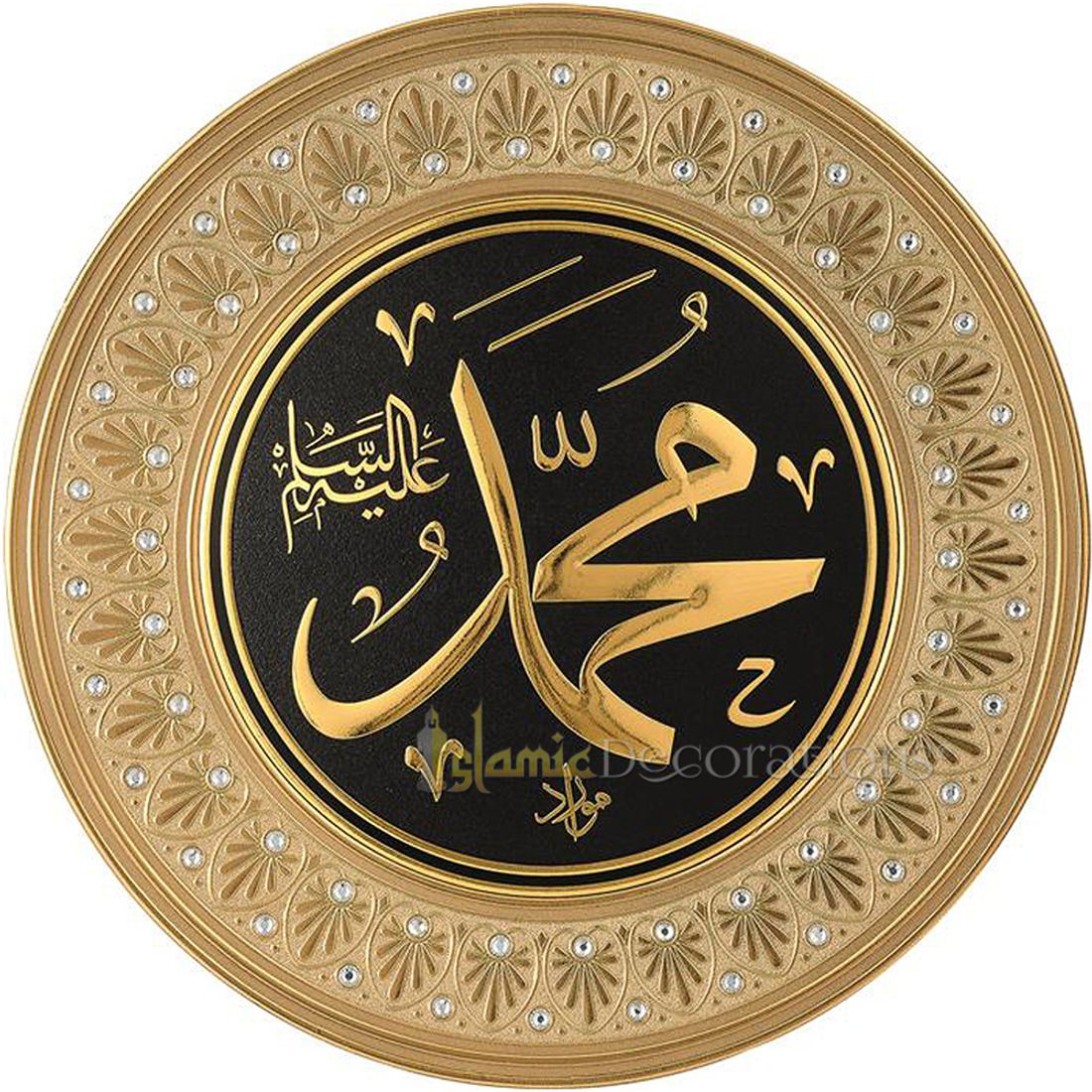 Cetakan Bulat Emas 16-1/2 pada Piring Pajangan Muhammad-Seni Kaligrafi Islam