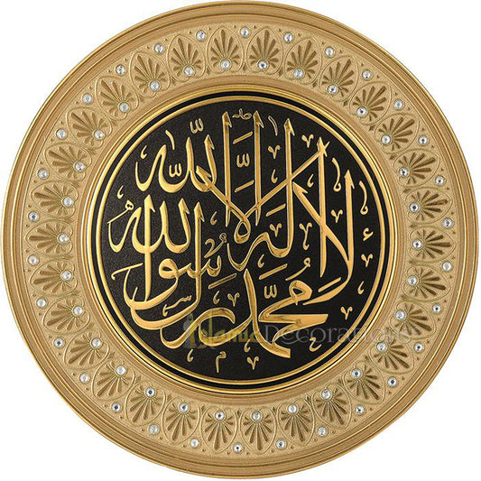 Gold Round Molded 16-1/2 In La Ilaha Illallah Muhammad Rasulullah Gem Studded Display Plate - Islamic Calligraphy Art
