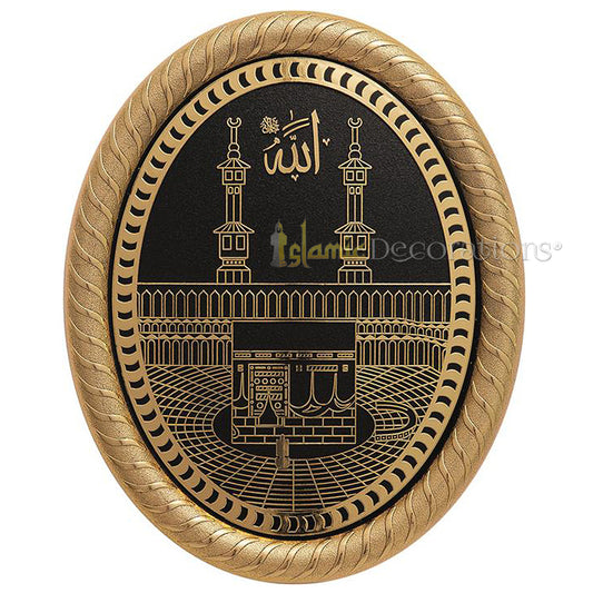 Gold & Black Oval Molded 7-3/8x 9-1/4 In Ka’bah Display Plaque Islamic - Islamic Calligraphy Art