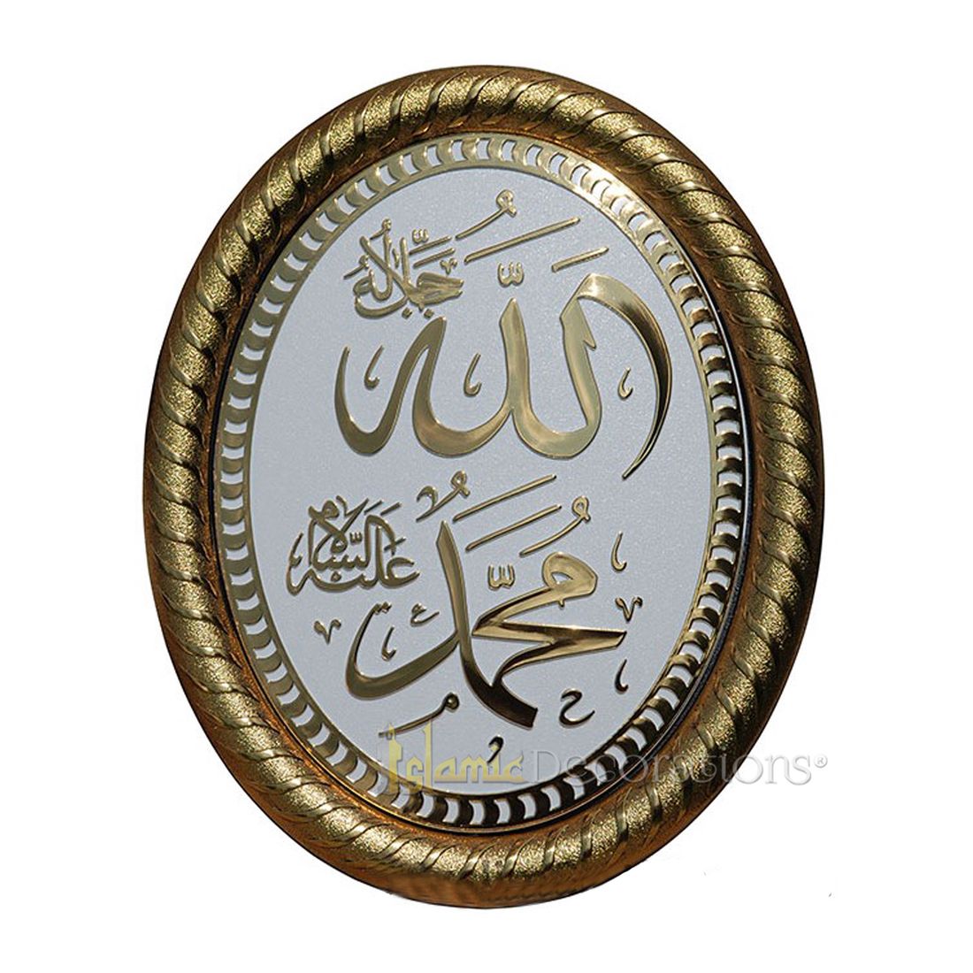 Plakat Hadiah Cetakan Oval Putih Warna Emas Allah Muhammad 19x24cm