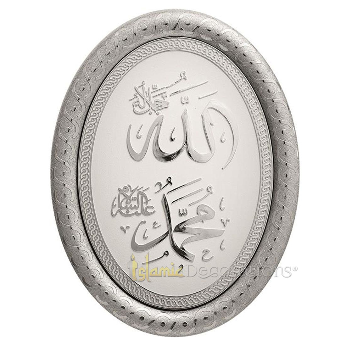Allah Muhammad Perak &amp; Putih Bujur Berbentuk 9 x 11-3/4 dalam Plak Paparan – Seni Kaligrafi Islam