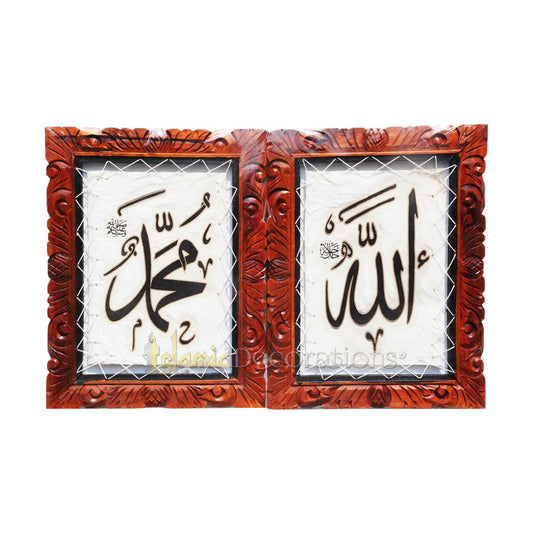 Set of Medium-size Allah & Muhammad Goat Hide Arabic Screen-printed Calligraphies 13.75 x 17.75 inch