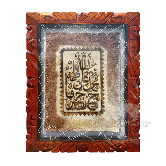 Large Ahlul-Bayt Panjtane Pak Prophet Muhammad's Family Goat Hide Calligraphy 17.75x 21.5 inch