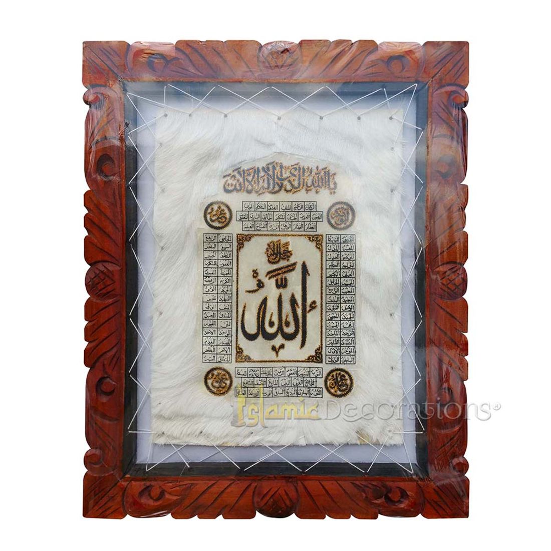 Large Allah Asma-Husna Goat Hide Screen-printed Arabic Calligraphy 17.75 x 21.5 inch