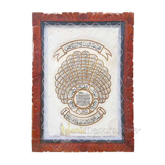 Desain Kipas Ekstra Besar Asmaul-Husna (Nama Allah – Tuhan) Kaligrafi Kulit Kambing 19,5 x 27,5 inci