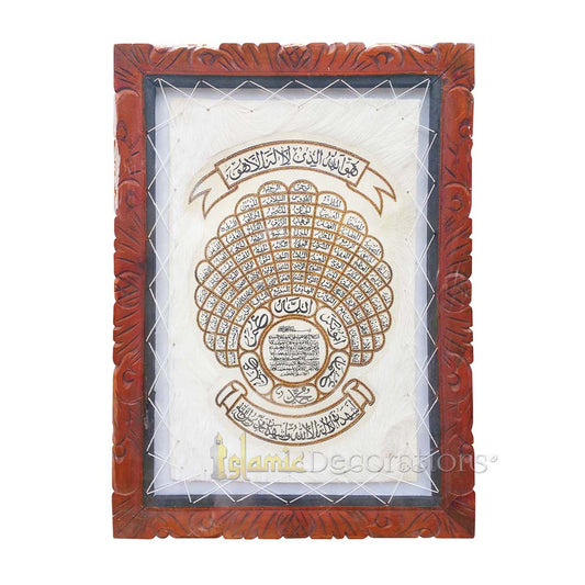 Extra-Large Fan Design Asmaul-Husna (Names Of Allah - God) Goat Hide Calligraphy 19.5x 27.5 inch