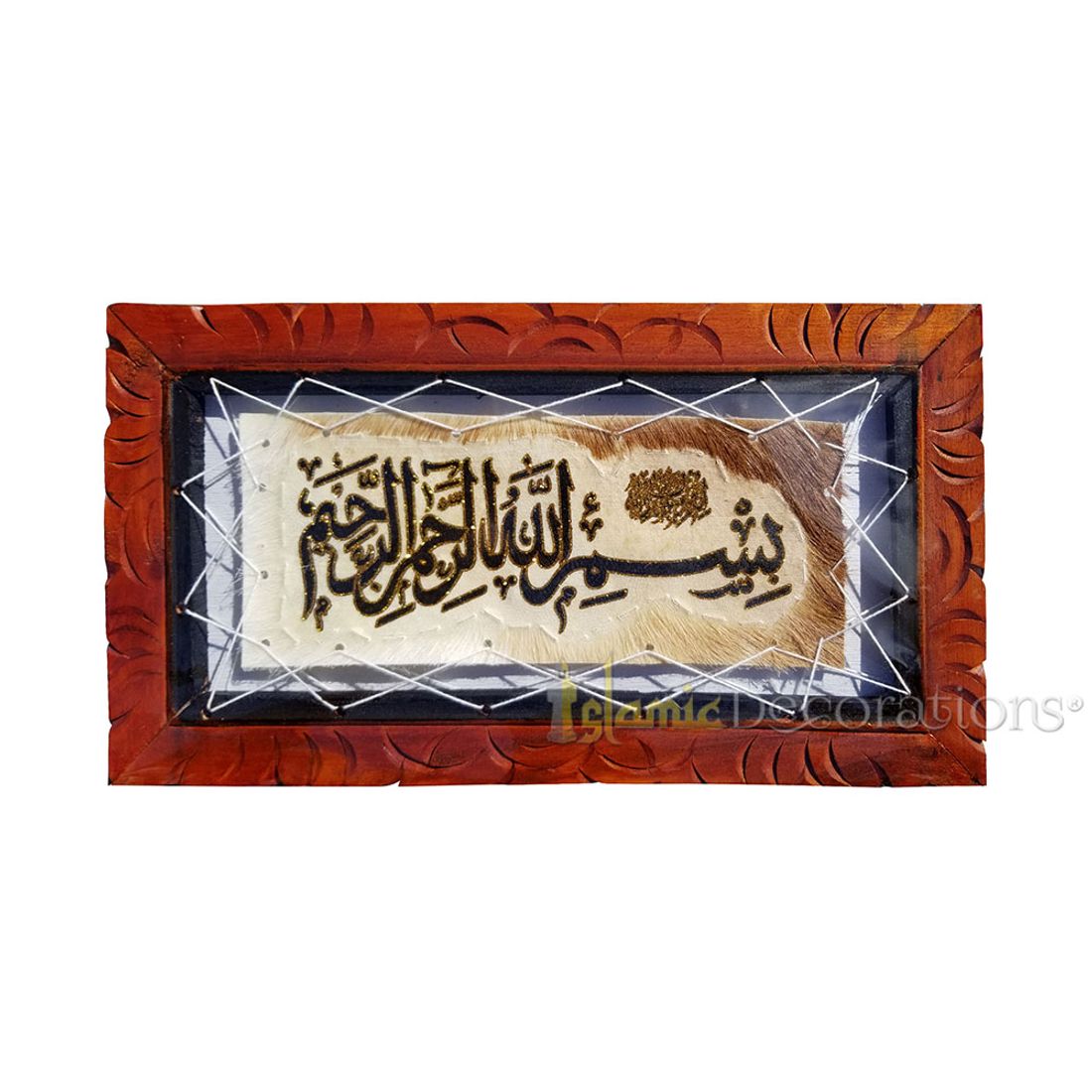 Small Basmallah Goat Hide Arabic Wall Hanging Islamic Calligraphy Rectangle 8.25 x 15 inch