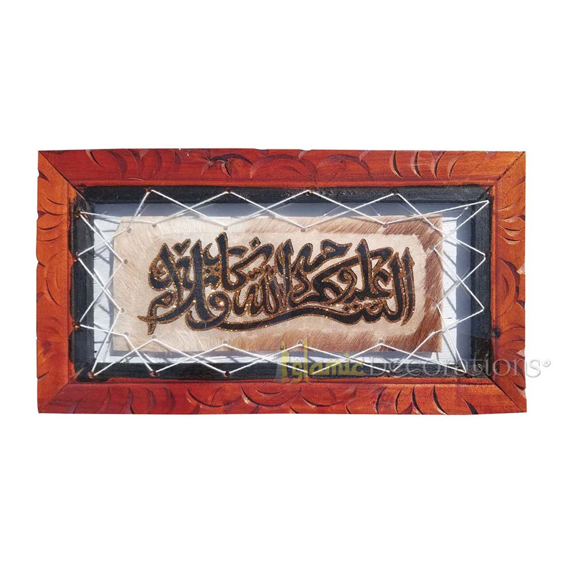 Small Greeting Goat Hide Arabic Wall Hanging Calligraphy Rectangle 8.25 x 15 inch