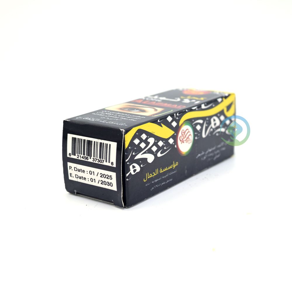 Traditional Al-asmad Kohl Powder 100% Original Natural Mascara