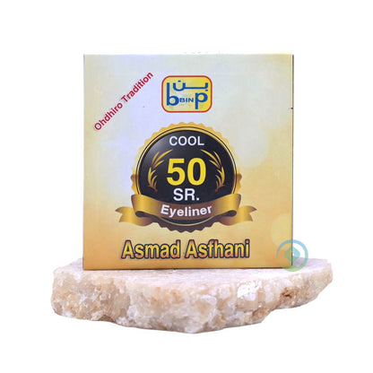 Asmad Asfhani Kohl Eyeliner – Traditional Black Antimony Powder with Zamzam and Rose Water