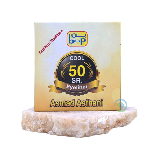 Asmad Asfhani Kohl Eyeliner – Traditional Black Antimony Powder with Zamzam and Rose Water