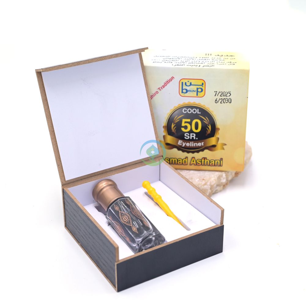 Asmad Asfhani Kohl Eyeliner – Traditional Black Antimony Powder with Zamzam and Rose Water