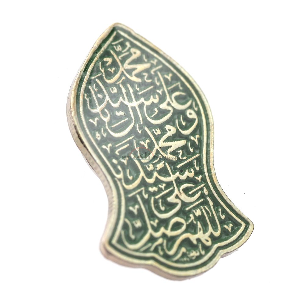 Na’lain Shareef Prophet Sandal with GOLD colored Engraved Salawat Magnetic Pin Islamic Jewelry