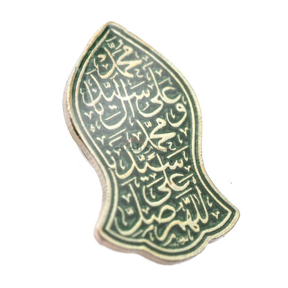 Na’lain Shareef Prophet Sandal with GOLD colored Engraved Salawat Magnetic Pin Islamic Jewelry