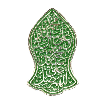 Na’lain Shareef Prophet Sandal with GOLD colored Engraved Salawat Magnetic Pin Islamic Jewelry