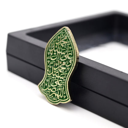 Na'lain Shareef Prophet Sandal with GOLD colored Engraved Salawat Magnetic Pin Islamic Jewelry