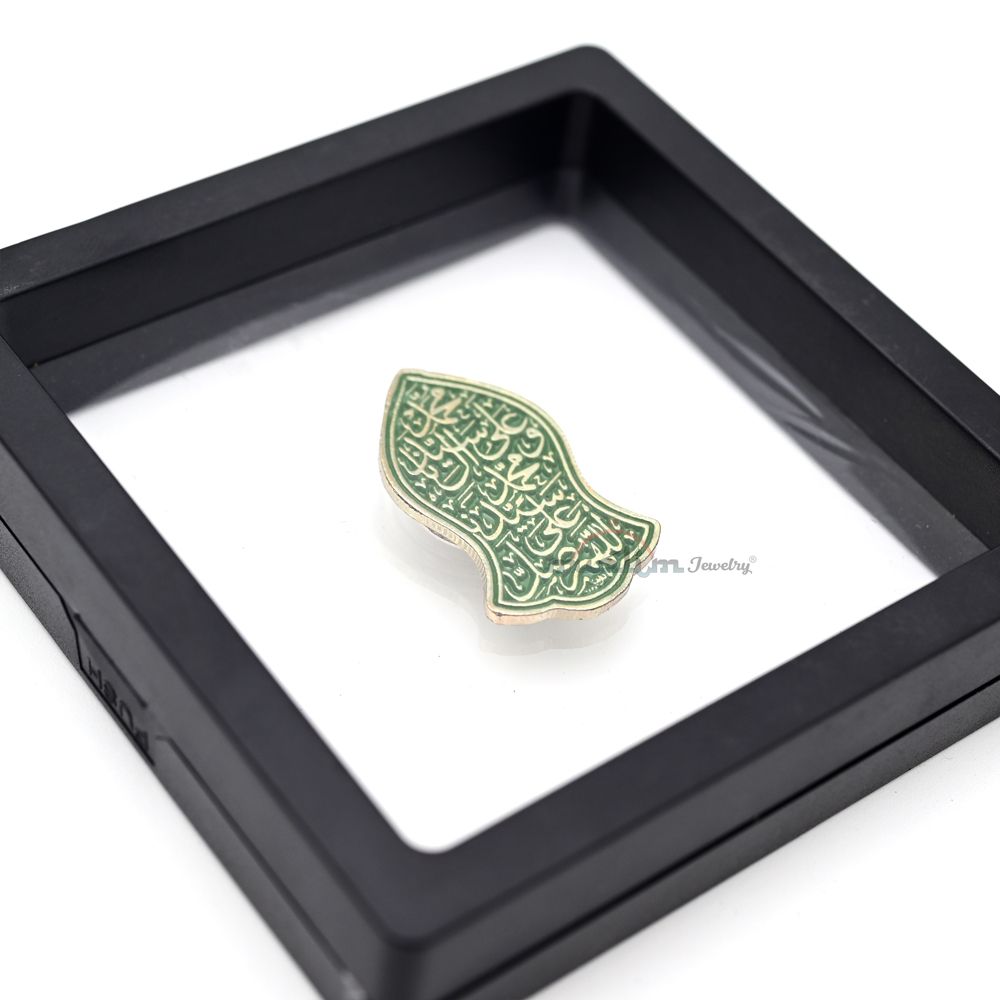 Na’lain Shareef Prophet Sandal with GOLD colored Engraved Salawat Magnetic Pin Islamic Jewelry
