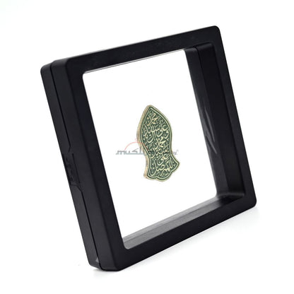 Na’lain Shareef Prophet Sandal with GOLD colored Engraved Salawat Magnetic Pin Islamic Jewelry
