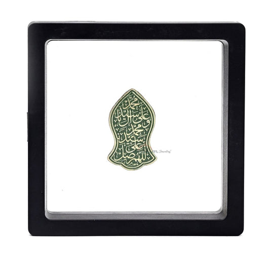Na’lain Shareef Prophet Sandal with GOLD colored Engraved Salawat Magnetic Pin Islamic Jewelry