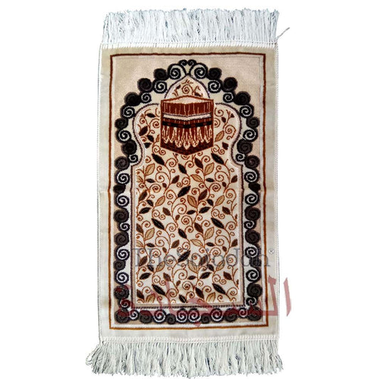 Aydin Extra Small Mini Kid’s Prayer Rug Cream & Brown Kabah Design 14x 25 In (35x 63 cm) Islamic Salat Ja Namaz