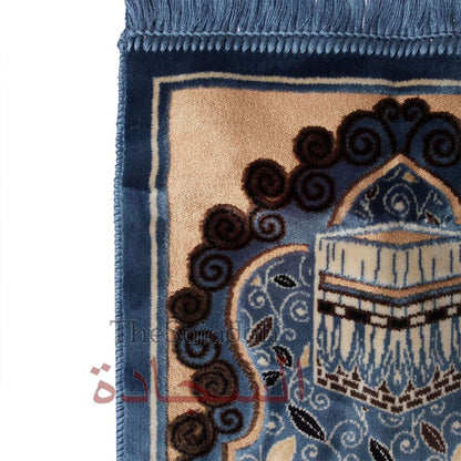 Aydin Extra Small Mini Kid’s Prayer Rug Teal Blue & White Kabah Design 14x 25 In (35x 63 cm) Islamic Salat Ja Namaz