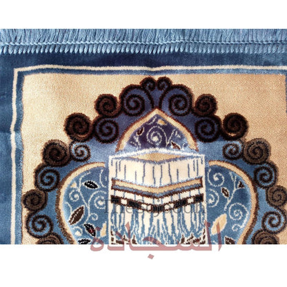 Aydin Extra Small Mini Kid’s Prayer Rug Teal Blue & White Kabah Design 14x 25 In (35x 63 cm) Islamic Salat Ja Namaz