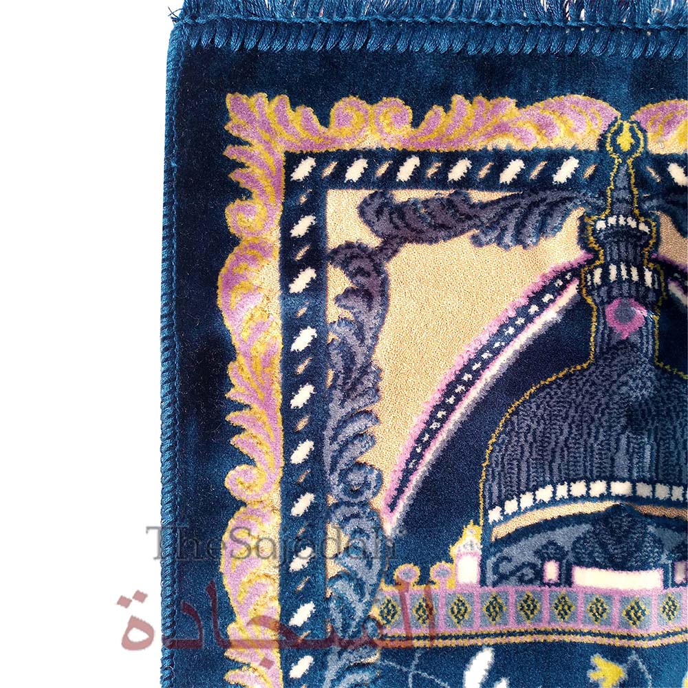 Aydin Extra Small Mini Kid's Prayer Rug Dark Blue Mosque Design 14x 25 In (35x 63 cm) Islamic Salat Ja Namaz