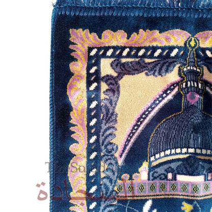 Aydin Extra Small Mini Kid's Prayer Rug Dark Blue Mosque Design 14x 25 In (35x 63 cm) Islamic Salat Ja Namaz