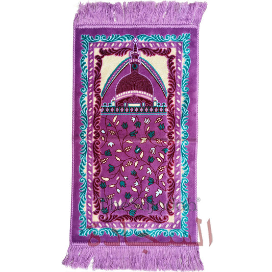 Aydin Extra Small Mini Kid's Prayer Rug Purple Mosque Design 14x 25 In (35x 63 cm) Islamic Salat Ja Namaz
