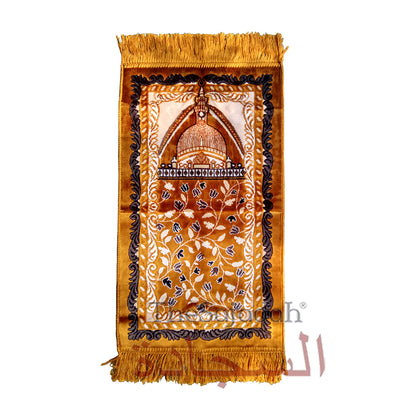 Extra Small Mini Kid’S Prayer Rug Rust Brown Mosque 14X25-In (35X63Cm) For Salat Ja Namaz