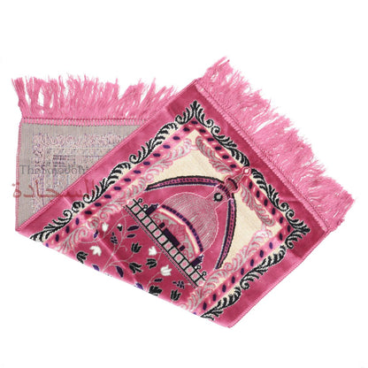 Extra Small Mini Kid’s Prayer Rug Pink & Black Mosque 14×25-In (35x63cm) For Salat Ja Namaz
