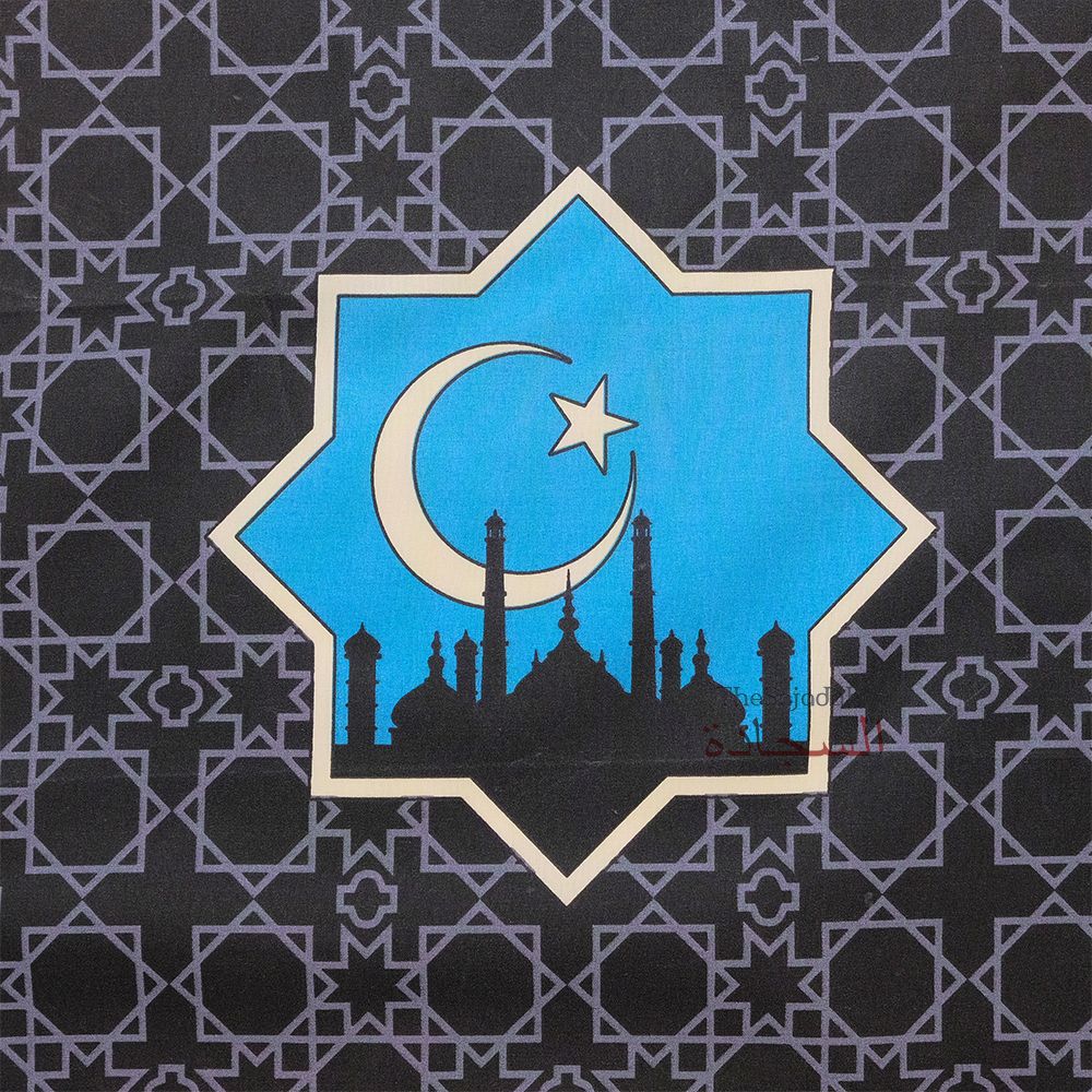 Travel Prayer Rug – Thin 24x40In Crescent Mosque Sajadah Design Prayer Rug