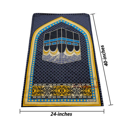 Sajadah Travel - Tipis 24x40Dalam Sajadah Kabah Arch Sajadah