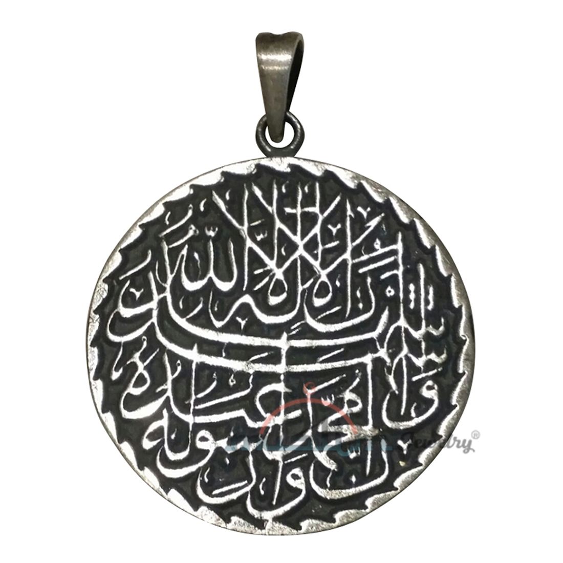 Large Round Antique-style Islamic Shahada (Testimony) Pendant
