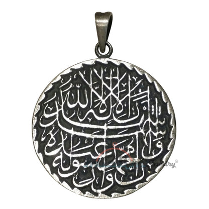 Large Round Antique-Style Islamic Shahada (Testimony) Pendant