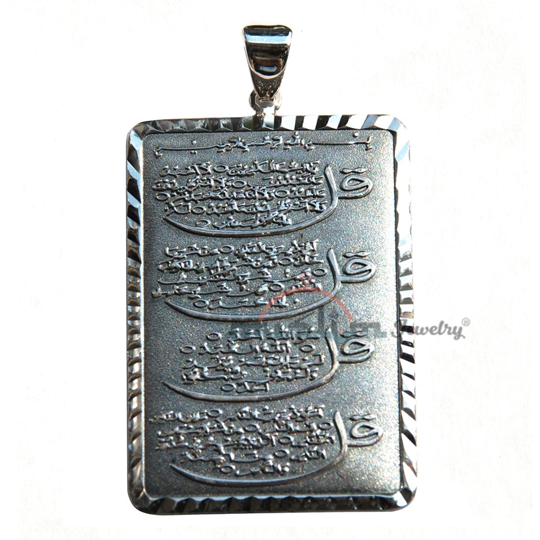 Silver Antique Finish Large Rectangle 4 Quranic Chapters Pendant