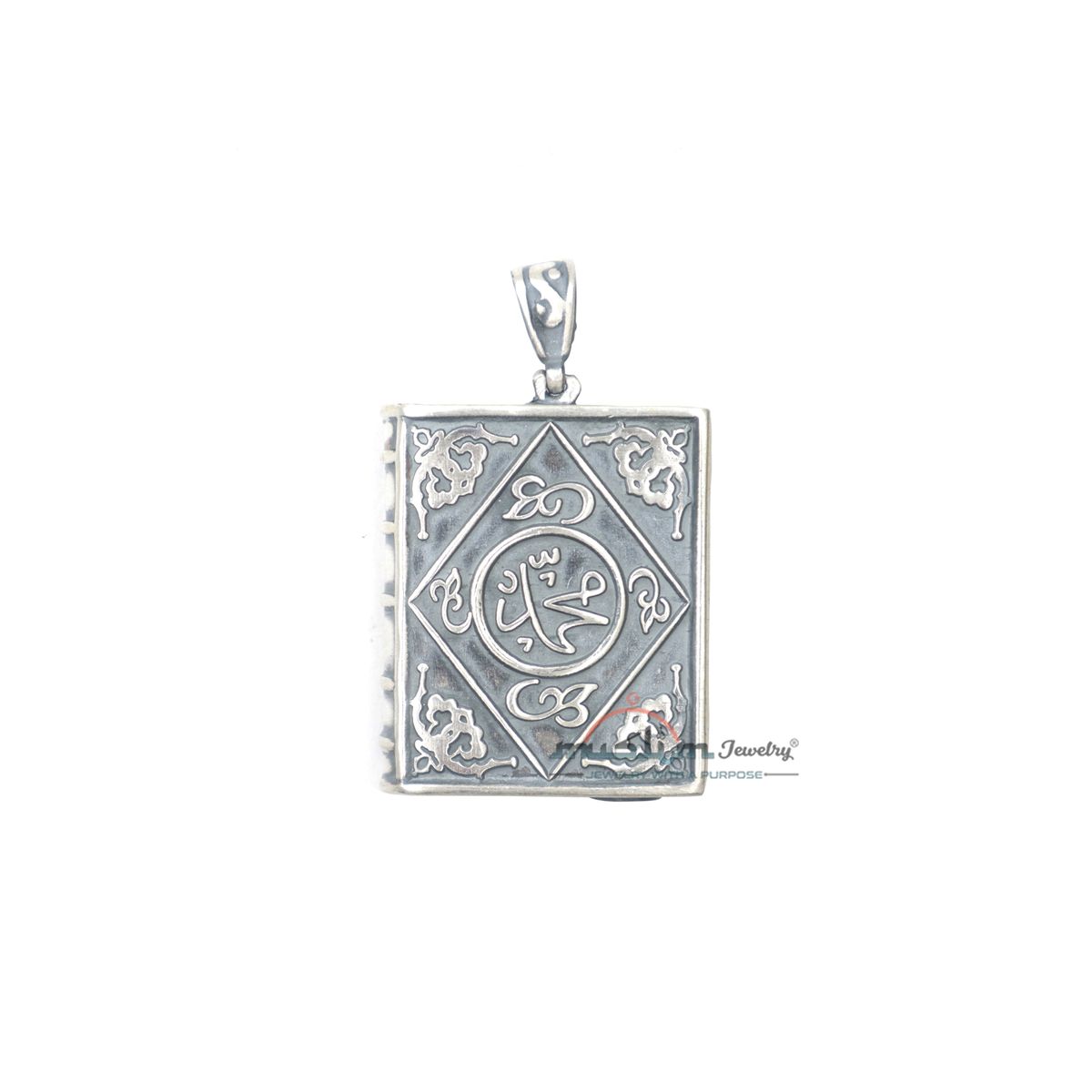 Medium Sterling Silver Openable Book Talisman Pendant with Allah Muhammad 3.3×2.8cm