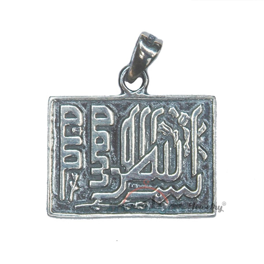 925 Silver Antiqued Rectangle Bismillahir Rahmanir Raheem Pendant