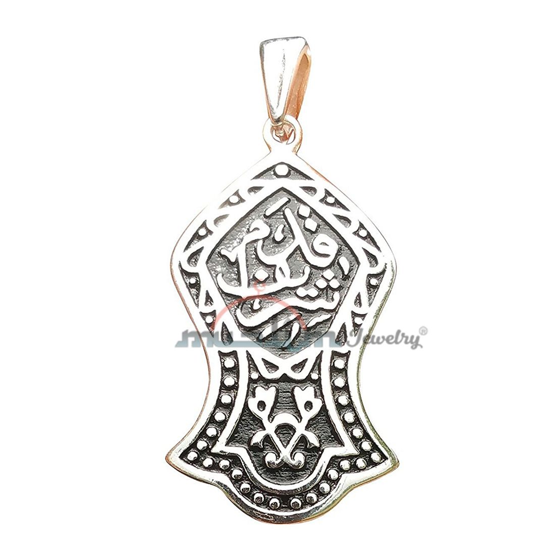 Enamel Finish Sterling Silver Prophet Muhammad Sandal Pendant