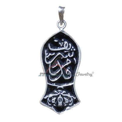 Sandal Muhammad Kecil Enamel Hitam Loket Perak Qadam Shareef
