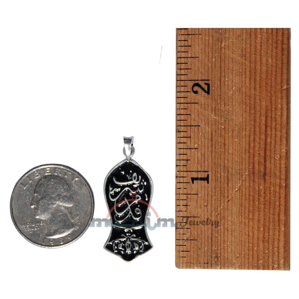 Muhammad’s Sandal Small Black Enamel Silver Pendant Qadam Shareef