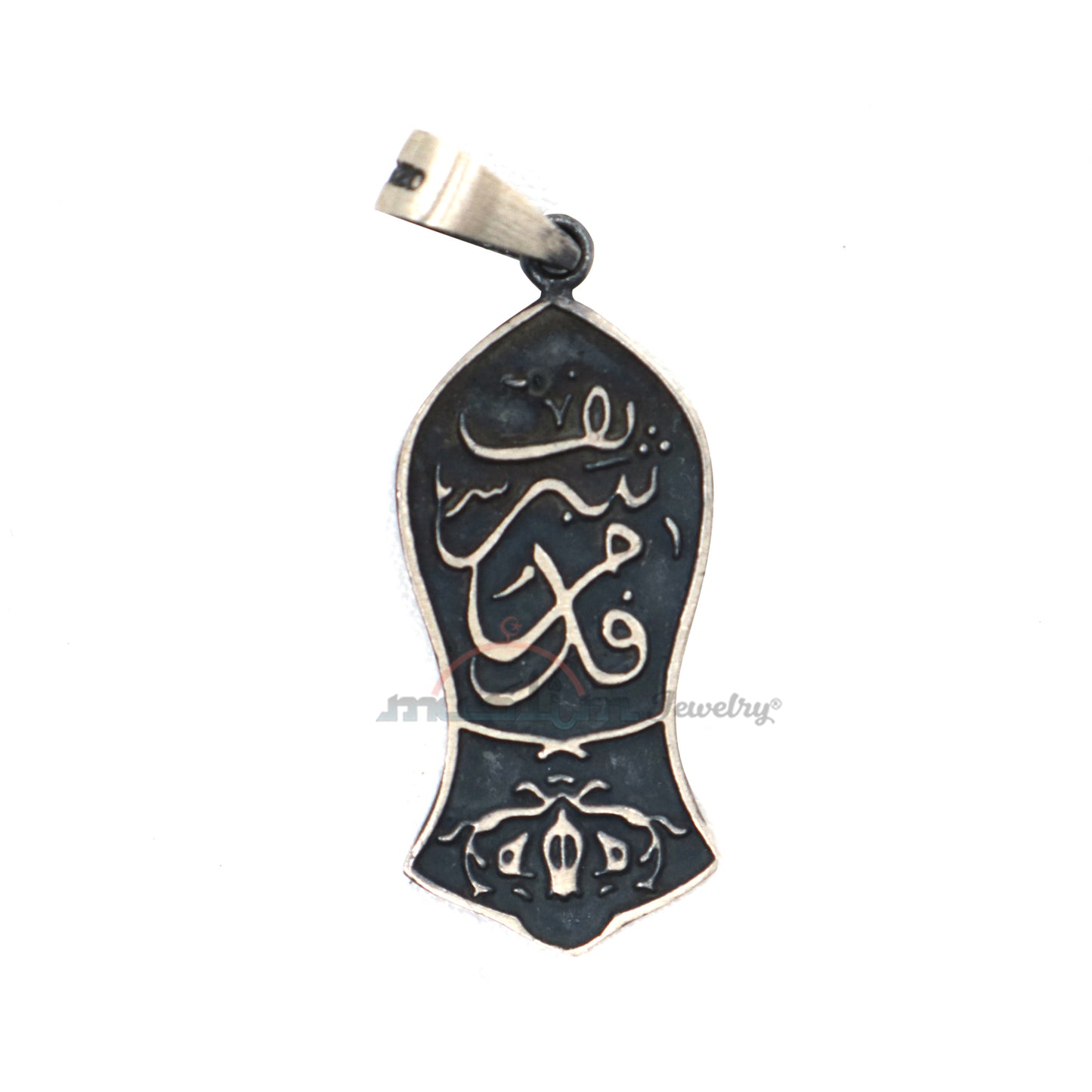 Sterling Silver Prophet Muhammad Sandal Antiqued Na’Lain Pendant