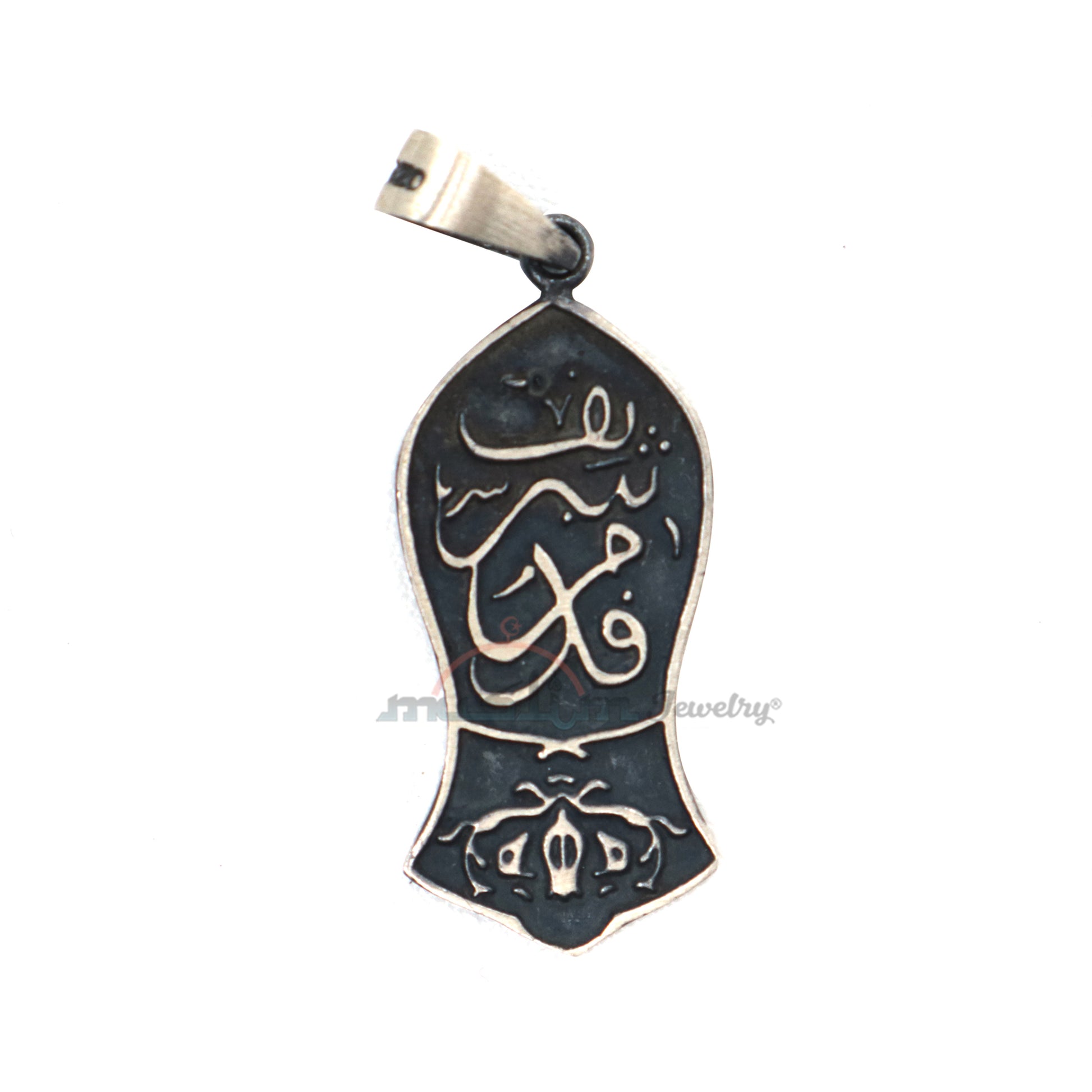 Sterling Silver Prophet Muhammad Sandal Antiqued Na’Lain Pendant