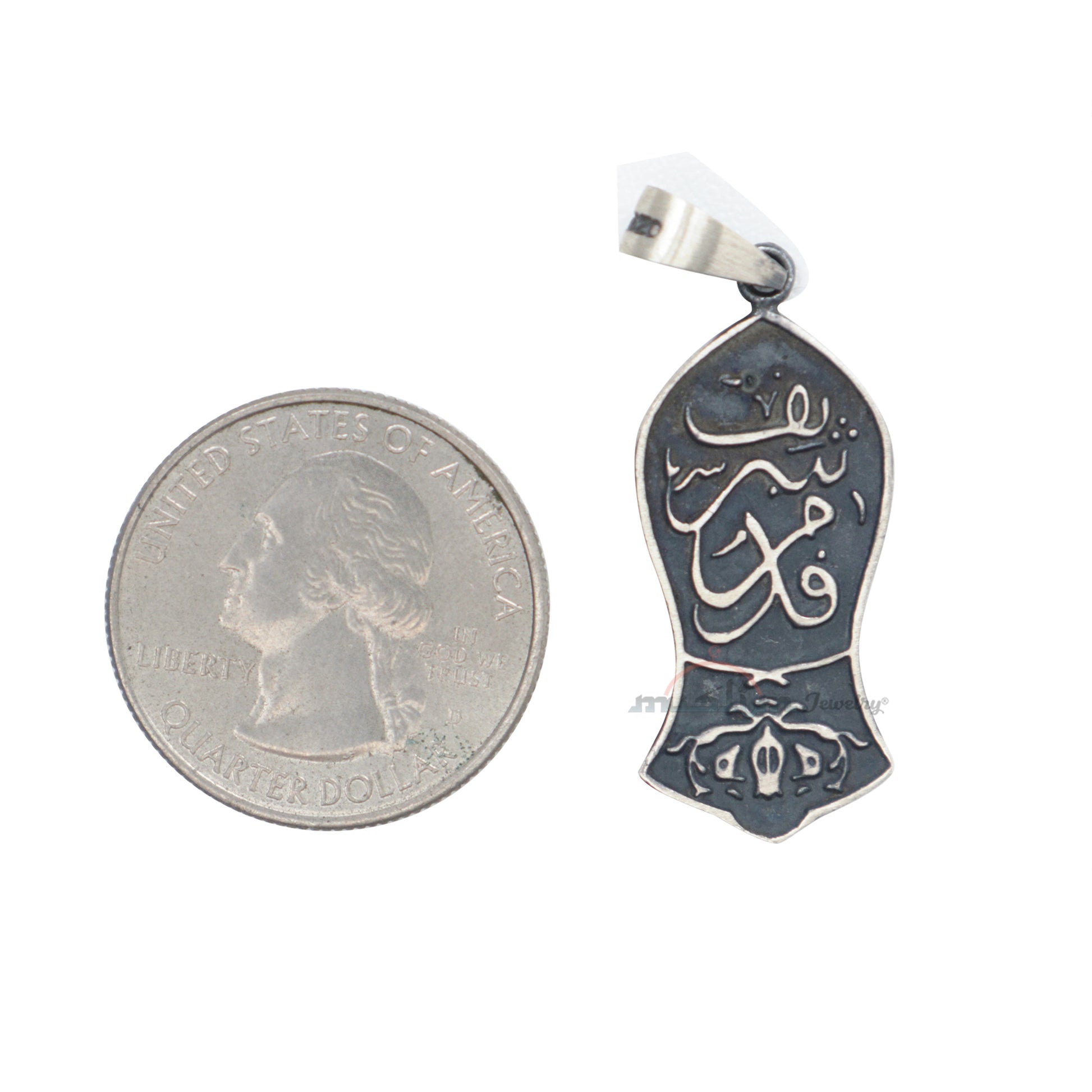 Sterling Silver Prophet Muhammad Sandal Antiqued Na’Lain Pendant