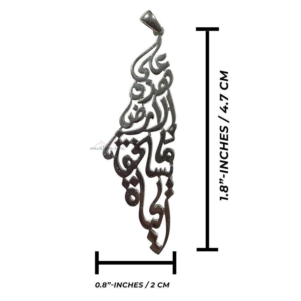 Sterling Silver Palestine Pendant “We have on this land that which makes life worth living” محمود درويش Quote Arabic Calligraphy